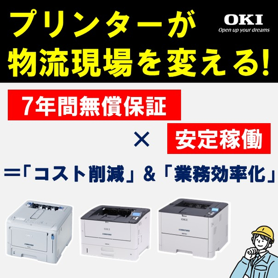 物流向けCOREIFODサムネ_20261023.jpg