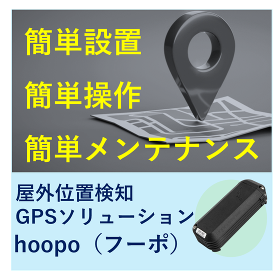 イプロスメイン画像.png