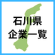 IPROS9354031962018767121.png