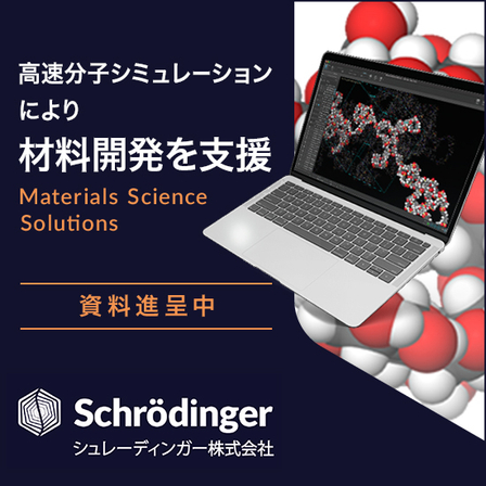 2校_0725_schrodinger_550_550_2091471.jpg