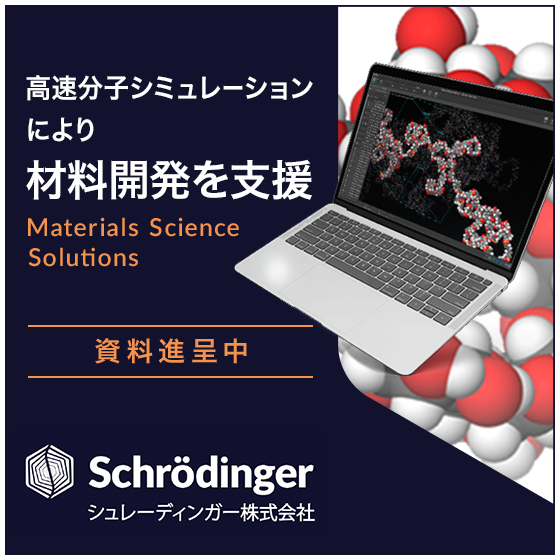 2校_0725_schrodinger_550_550_2091471.jpg