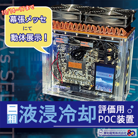 2510_イプロス画像.png