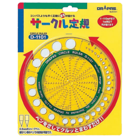 サークル定規