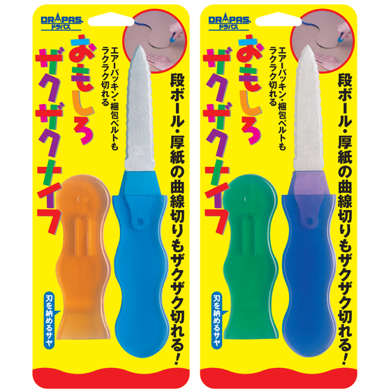 42-841~42-842（パッケージ入り）.png