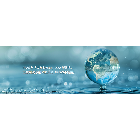 スクリーンショット 2026-03-24 100311.png