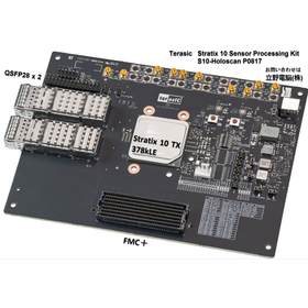 Stratix 10 Sensor Processing kit