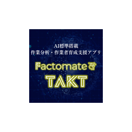 TAKT logo.png