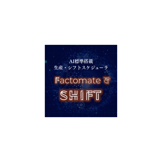 SHIFT logo.png