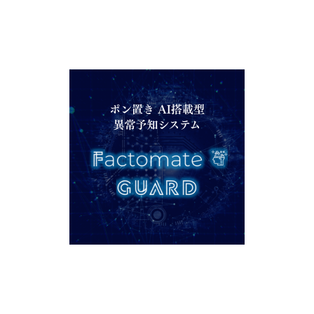 GUARD_logo.png