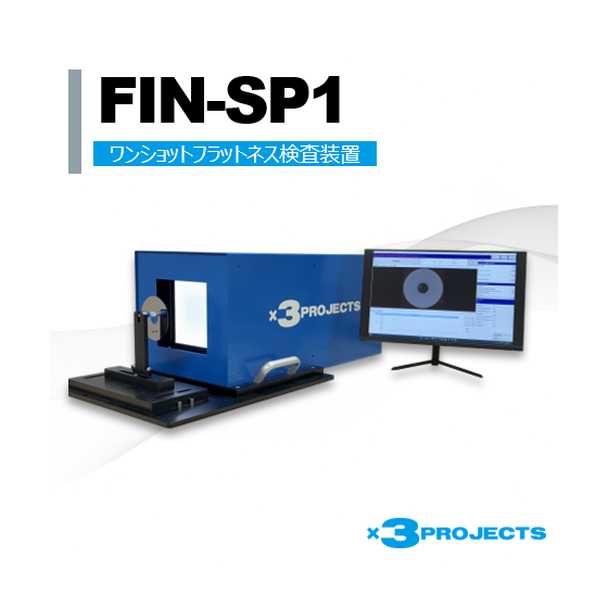 FIN-SP1.png