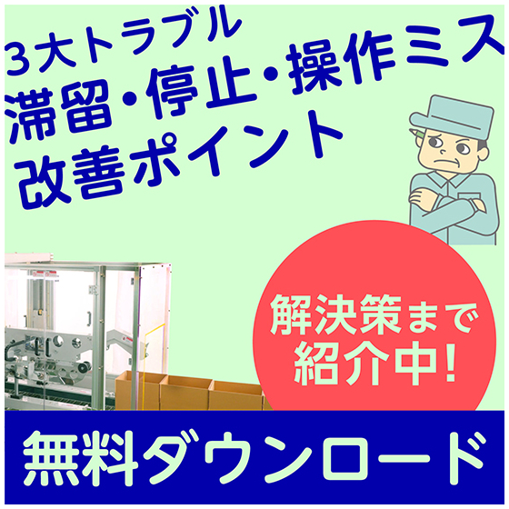 イプロスバナー1006.jpg