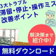 イプロスバナー1006.jpg