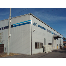 株式会社塩澤製作所