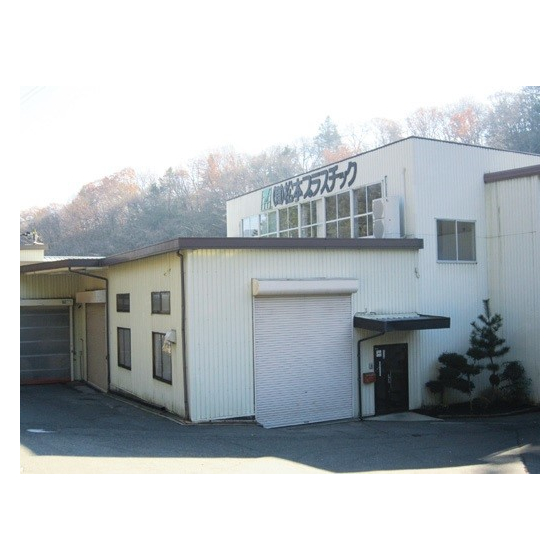 工業技術情報_?松本プラスチック製作所1.jpg