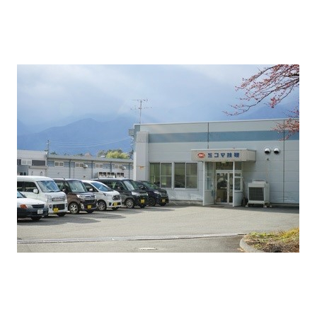 工業技術情報_?ミコマ技研1.jpg