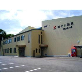 株式会社北川製菓