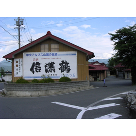 酒造株式会社長生社