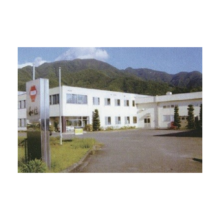 工業技術情報_和信化学工業?1.jpg