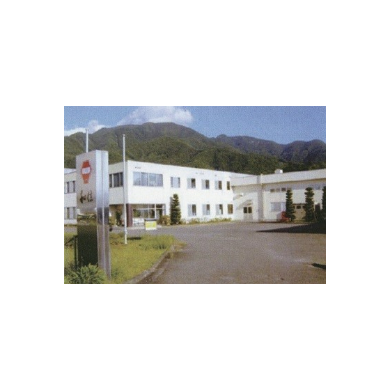 工業技術情報_和信化学工業?1.jpg