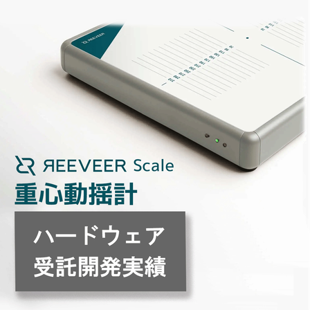 reever_hw.png