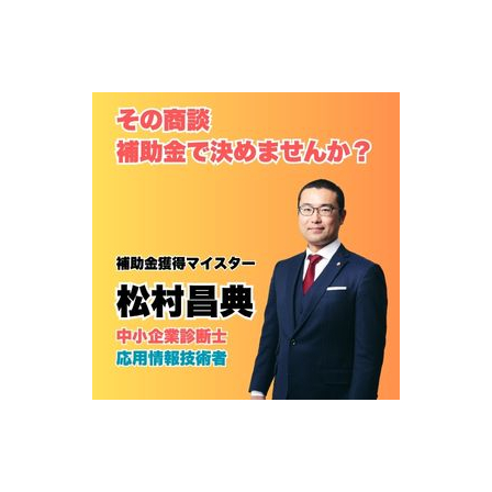イプロスものづくり製品画像.jpg