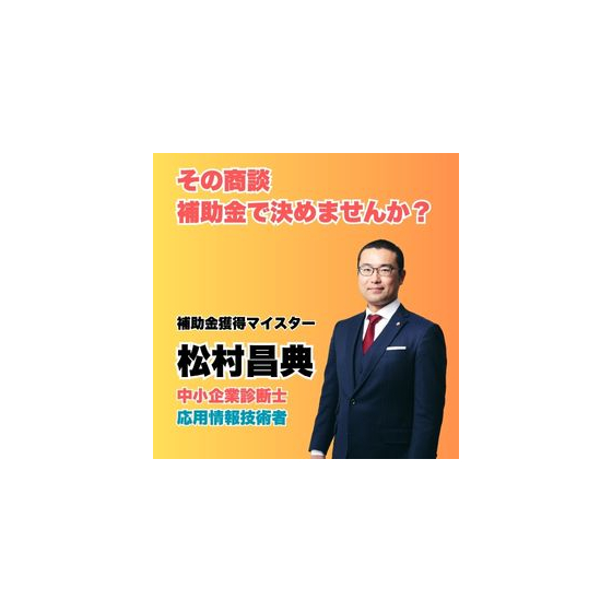 イプロスものづくり製品画像.jpg