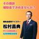 イプロスものづくり製品画像.jpg