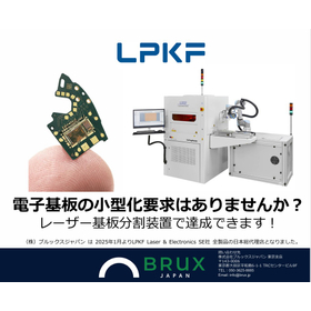LPKF CuttingMaster　シリーズ