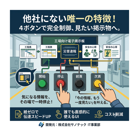 4-button-BB.png
