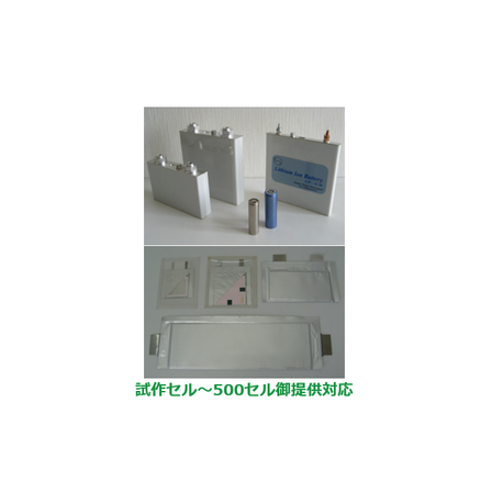 IPROS2507101012568722621.png
