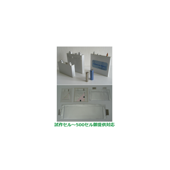 IPROS2507101012568722621.png