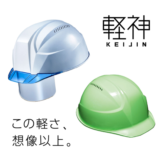 軽神シリーズ表紙.jpg