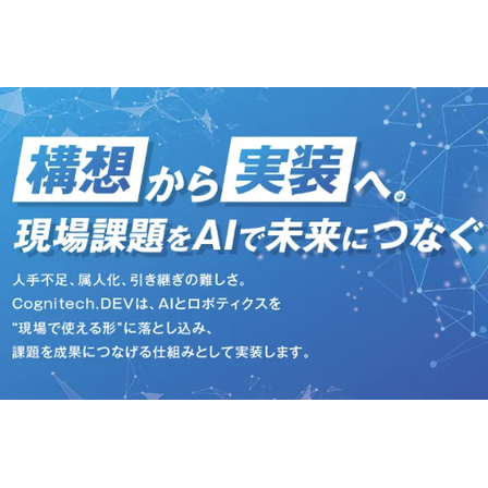 スクリーンショット 2025-10-08 155727.png