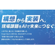 スクリーンショット 2025-10-08 155727.png