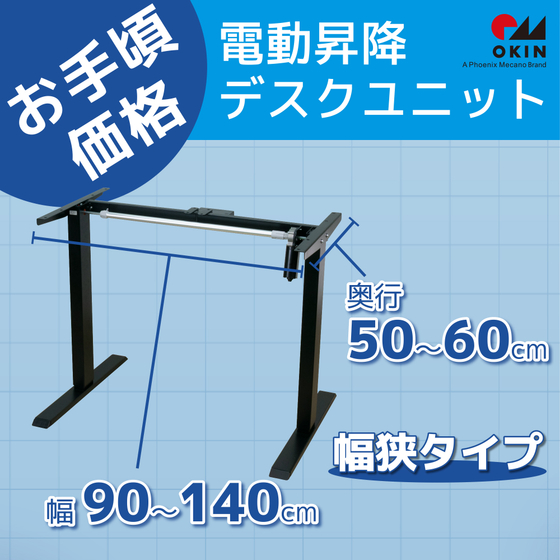 SN74メイン.jpg