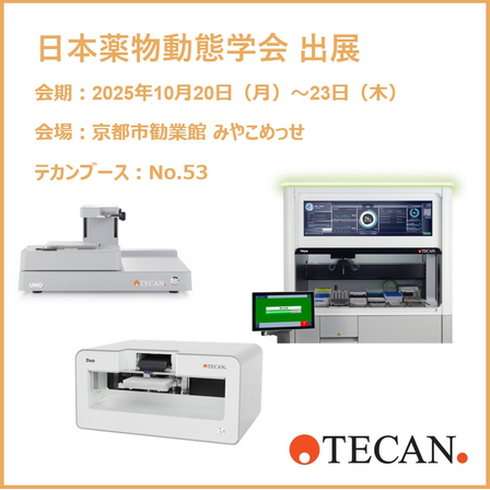 JSSX2025_IPROS.jpg