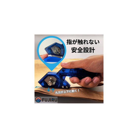 イプロス画像 文字最小はさみカッターくん.png