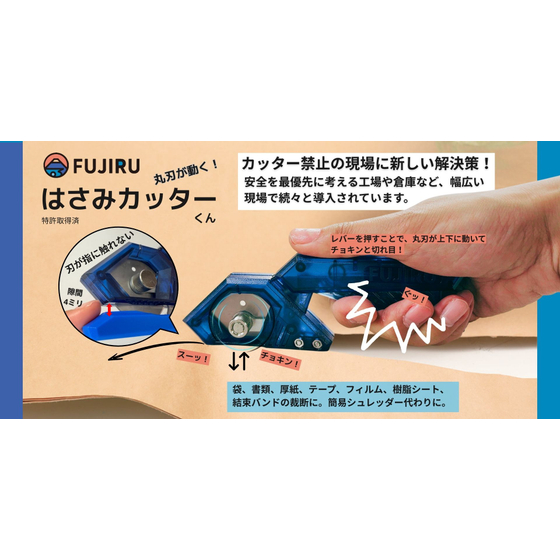 フジル トップ画像2 PC用.jpg