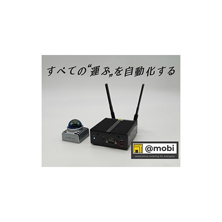 atmobi-v2_6_ipros_thumb.png