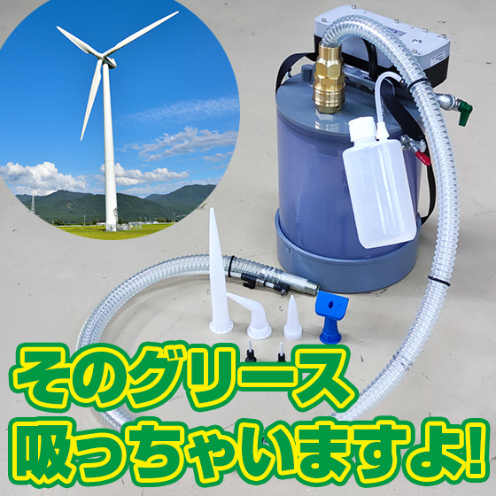 後付け可】高圧洗浄機用ボイラー ホットボックス：蔵王産業 高津伝動