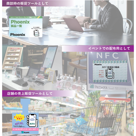 PNPACK画像.png