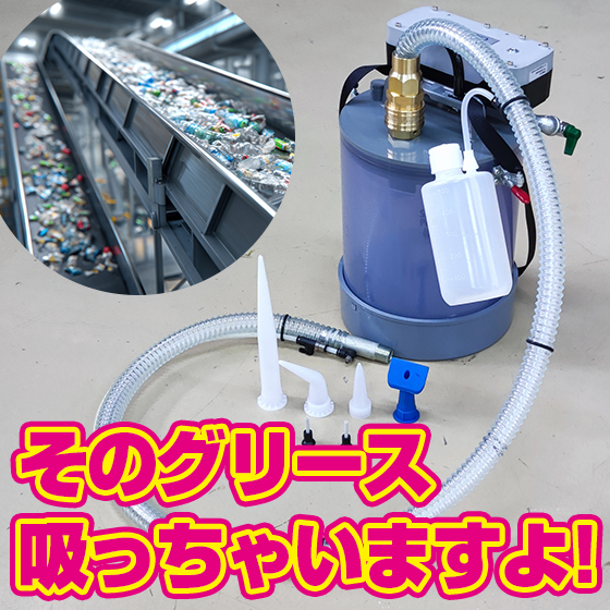 コード式バーニッシャー『2370』 テナントカンパニージャパン