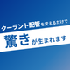 スライド1.PNG