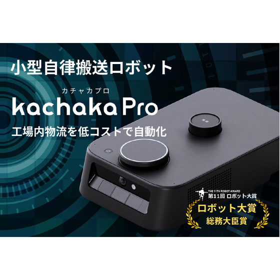 スクリーンショット 2025-07-07 111811.png