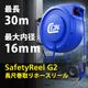 IPROS-product-SRG2.jpg