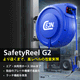 IPROS-product-SRG2.gif