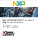 NXP_SP_Oaks_JP_July 2025.jpg