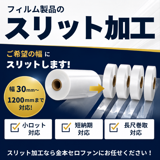 イプロス用画像 (560 x 560 px).png