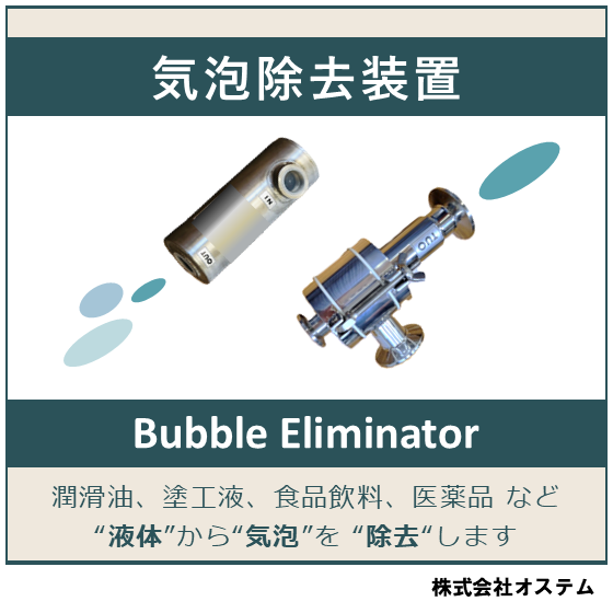 製品ページ_画像_BCとBS-C_20251024.png