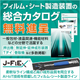3校_1104_jsw_560_560_2088383.png